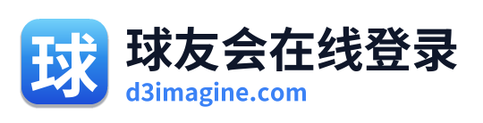 球友会在线登录